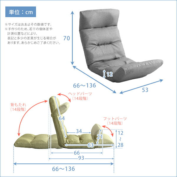 PVCブラウン ■サイズ： 外寸：(約)幅53x奥行き66〜136x高さ12〜70cm（座面高：12cm） ※商品重量：(約)8kg PVCレザータイプ： ■素材： 表地(ダリアン、タスク)：ポリエステル100％ 表地(PVCレザー)：合成皮革 裏地… 2