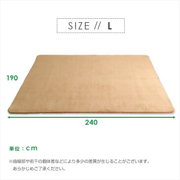 便利雑貨 高密度マイクロファイバー・低反発ラグマットLサイズ(190×240cm)オールシーズン対応 ブラウン