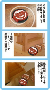 ロボット バキューム オート クリーナー 掃除機 自動 充電ロボットバキュームオートクリーナー【黒】