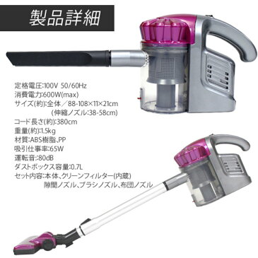 サイクロン スティック クリーナー 掃除機 掃除 ゴミ 強力 吸引サイクロンスティッククリーナー2in1【パープル】