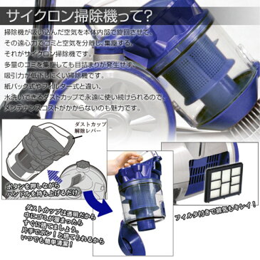 サイクロン バキューム クリーナー ハイパワー 強力 掃除機 掃除サイクロンバキュームクリーナーMD【紫】
