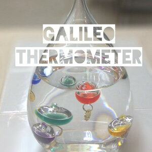 温度計 ガリレオ 測定可能範囲 18℃〜26℃ オシャレな ガラスフロート温度計しずくL