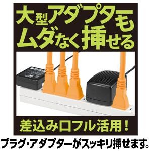 延長コード コンセント 配線 タップ 【配線タップ】詰めてさせる差し込みフリータップ USB付 ホワイト 2.5m