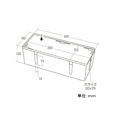 ケーブル＆タップ収納ボックス Lサイズ・ホワイト CB−BOXP3WN2お得 な 送料無料 人気 トレンド 雑貨 おしゃれ