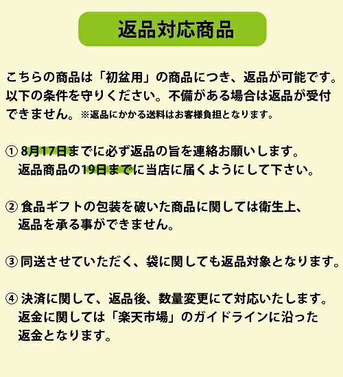 【7/30日限定　全品ポイント2倍】揖保乃糸 上級品　MD-40BH　初盆　灯籠下　お返し...