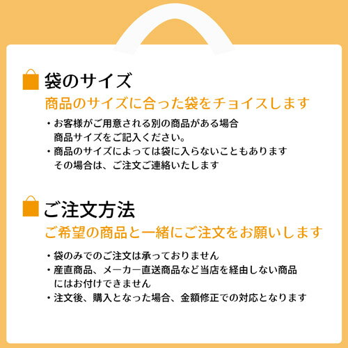 【4/5日限定 全品ポイント2倍】 白無地袋 ...の紹介画像2
