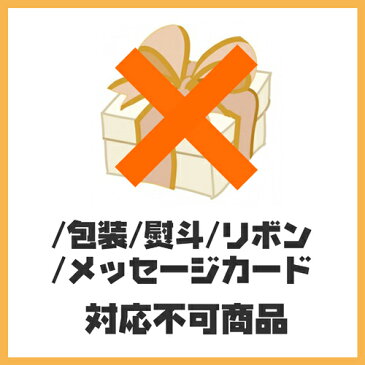 キャンプス調光ランタンライト（60個）33860【包装不可】【色指定不可】