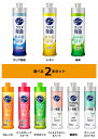 【ブラックフライデー期間 全品ポイント2倍】 花王 ファミリー キュキュット 選べる2本セット