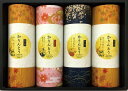 【お買い物マラソン期間中 ポイント2倍】 金澤兼六製菓 かりんとうギフトMKT-20R【40%OFF】【メーカー包装済み】