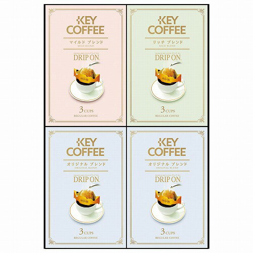 キーコーヒードリップオン　レギュラーコーヒーギフト　KPN-100R　内祝い　メッセージ　ギフト　記念品　引出物　プレゼント　快気祝