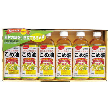 こめ油ギフトセット100％お米（米糠・米胚芽）が原料で油のいやなにおいも気になりませんTFKA-30