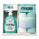 【お買い物マラソン期間中 ポイント2倍】 ウタマロ 石鹸・キッチン洗剤ギフト UTA-155 汚れ落とし ご挨拶 内祝い メッセージ 引っ越し 粗品 ギフト