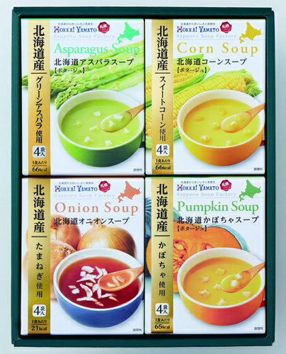 【ブラックフライデー期間 全品ポイント2倍】北海大和 北海道スープギフトセットHS-15A