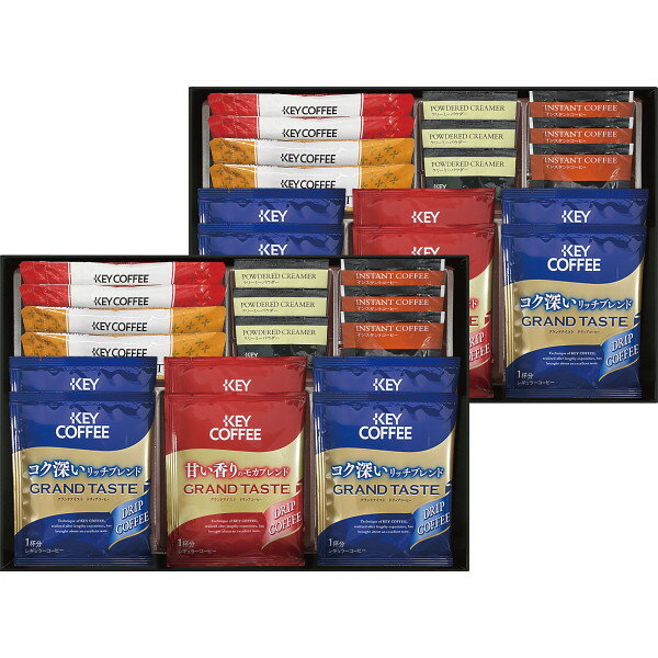 【ブラックフライデー期間 全品ポイント2倍】 キーコーヒー カフェセレクション YE-30 内祝い メッセージ ギフト 記念品 引出物 プレゼント 快気祝