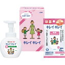 ライオン キレイキレイ 泡ハンドソープセットLKG-6A...