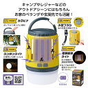 【4/30日限定 ポイント2倍】 ムシトル〜ン!2WAYランタンライト35907【有料ラッピング対応商品】