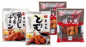 【福岡県】レンジで簡単！華味鳥焼き鳥・から揚げセットHY-40HTP【代引き不可】【同梱不可】【冷凍】【お取り寄せグルメ】