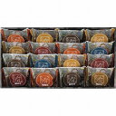 【8/5日限定 ポイント2倍】 スイートバスケット焼き菓子詰合せBD-DO【40%OFF】(4)