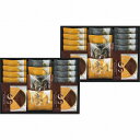 【4/30日限定 ポイント2倍】 ごろっとナッツフィナンシェ&クッキーFZ-40【40%OFF】(4)