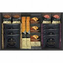 【お買い物マラソン期間中 ポイント2倍】 グランドパーク小樽監修 スイートセレクションOTR-25【40%OFF】