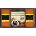 【お買い物マラソン期間中 ポイント2倍】 金澤パウンドケーキ&珈琲詰合せKZA-30【40%OFF】