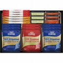 【お買い物マラソン期間中 ポイント2倍】 カフェセレクションYE-20【40%OFF】
