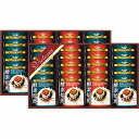 【10/30日限定 ポイント2倍】 酵素焙煎ドリップコーヒーセットND-500【40%OFF】