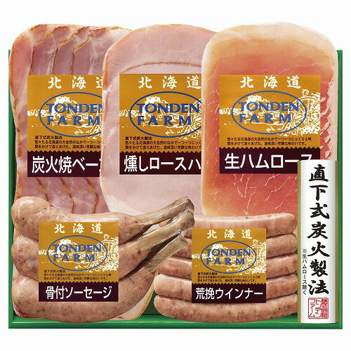 【6/5日限定 ポイント2倍】 トンデンファーム トンデンファームギフト TH-45【産直】【歳暮】【中元】【代引き不可】【同梱不可】【冷蔵】 【6/5日限定 ポイント2倍】 トンデンファーム トンデンファームギフト TH-45【産直】【歳暮】【中元】【代引き不可】【同梱不可】【冷蔵】