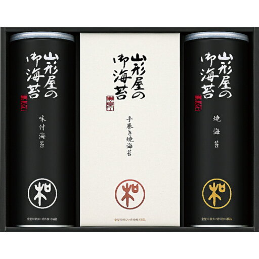【4/30日限定 ポイント2倍】 山形屋海苔店 海苔詰合せMSV-400 【4/30日限定 ポイント2倍】 山形屋海苔店 海苔詰合せMSV-400
