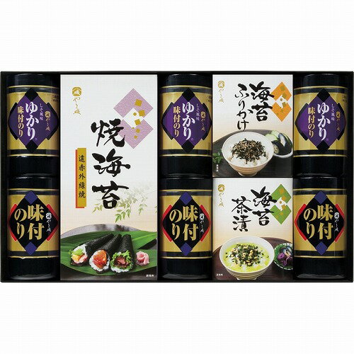 【5/25日限定 ポイント2倍】 やま磯 味のり卓上バラエティセットSVG-50【40%OFF】 【5/25日限定 ポイント2倍】 やま磯 味のり卓上バラエティセットSVG-50【40%OFF】