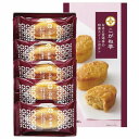 【4/20日限定 ポイント2倍】ひととえ こがね芋KGB-5【有料ラッピング対応商品】