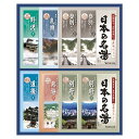 【7/30日限定 ポイント2倍】 バスクリン 日本の名湯ギフトCMOG-10