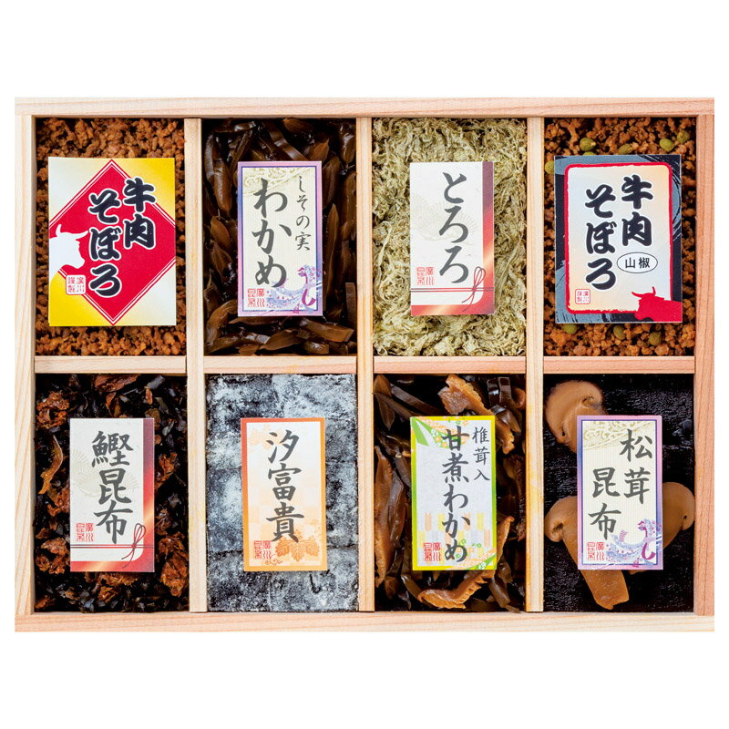 【11/15日限定 ポイント2倍】 廣川昆布 万味豊秀 8品佃煮 木箱詰 201-34