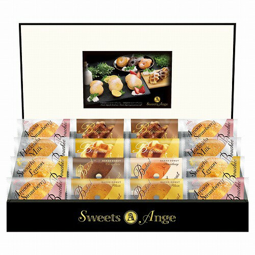 【4/25日限定　ポイント2倍】 スイーツアンジュ 美食スイーツタイム HRAS-30