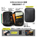 【お買い物マラソン期間中 ポイント2倍】 貴重品まとめるポーチ 34974