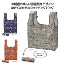 【お買い物マラソン期間中 ポイント2倍】スヌーピーライン デイリーバッグ36367