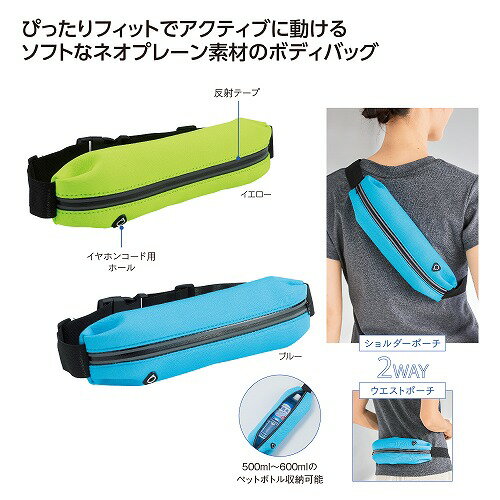 Rakuten - 【6/15日限定　全品ポイント2倍】アクティブソフトフィットポーチ36890【色指定不可】
