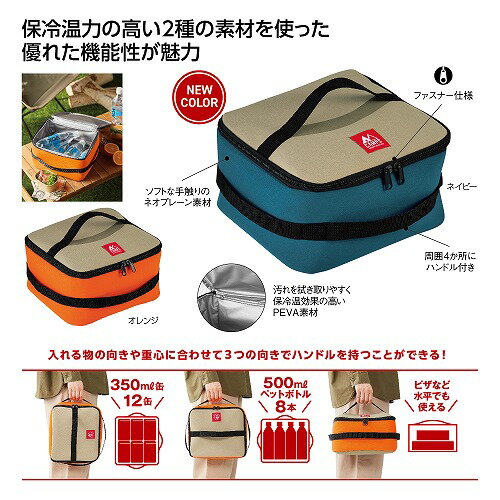 Rakuten - 【6/15日限定　全品ポイント2倍】キャンプス フリーハンドル保冷温バッグ36912【色指定不可】