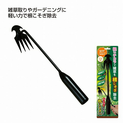 Rakuten - 【6/15日限定　全品ポイント2倍】らくらく除草ツール　根こそぎくん36956