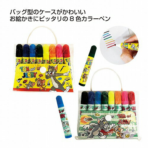 乐天商城 - 【4/20日限定　全品ポイント2倍】キャラクター マーカーペン8色セット36979【色指定不可】