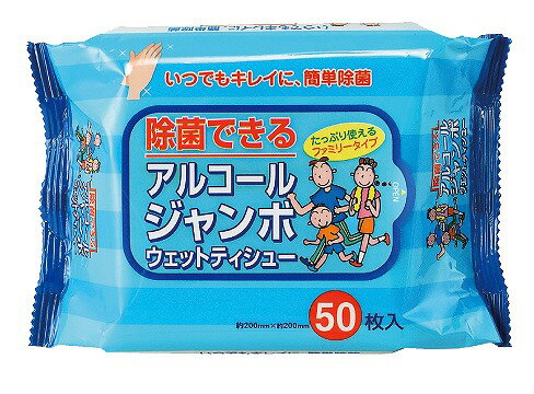 【メール便 * 対象商品3,000以上ご購入で送料無料】[PG-7712]ポチジェル naosudou mizutama 台紙つき 3本セット スリム 封筒 個包装 アルコール消毒 洗浄ジェル 2ml×3包入り 持ち運び 外出先 通勤時 通学時 旅行先 安心 プレゼント プチギフト メッセージ かわいい