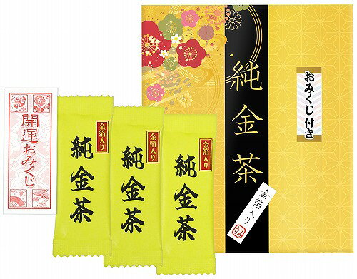 Rakuten - 【6/5日限定　全品ポイント2倍】純金茶3P(おみくじ付き)（100個入）NJO-17【同梱不可】【代引き不可】