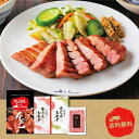 【お買い物マラソン期間中 ポイント2倍】 【宮城県】 牛たん専門店 利久 牛たん焼きセットTKR2025S-2職人が1本1本のたんの皮を剥ぎ、伝統の技でじっくり...