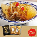 【お買い物マラソン期間中 ポイント2倍】 函館発・数っ子松前400g【産直】【中元】【歳暮】【代引き不可】【同梱不可】【冷凍】