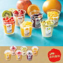 【お買い物マラソン期間中 ポイント2倍】ホシフルーツ フローズンフルーツジュレ(6個)【産直】【代引き不可】【同梱不可】【冷蔵】【お歳暮】【お中元】【出荷期間:...