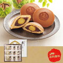 【9/30日限定 ポイント2倍】京都 養老軒 京のまるごと栗どら焼き【産直】【歳暮】【代引き不可】【同梱不可】【常温】【お届け日:11/11~12/25】