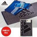 【お買い物マラソン期間中 ポイント2倍】 アディダス コレクト スポーツタオルAD-2090