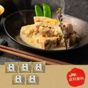 【5/10日限定 ポイント2倍】太庵高畑店主監修 ゆず香る豚の角煮2T950432 【産直】【代引き不可】【お取り寄せグルメ】