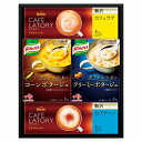 【5/10日限定 ポイント2倍】 味の素 〈ギフトレシピ〉「クノール」スープ&コーヒーギフト KGC-15Y