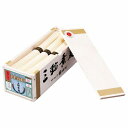 【お買い物マラソン期間中 ポイント2倍】池利 三輪素麺 ミニチュア木箱入P-9